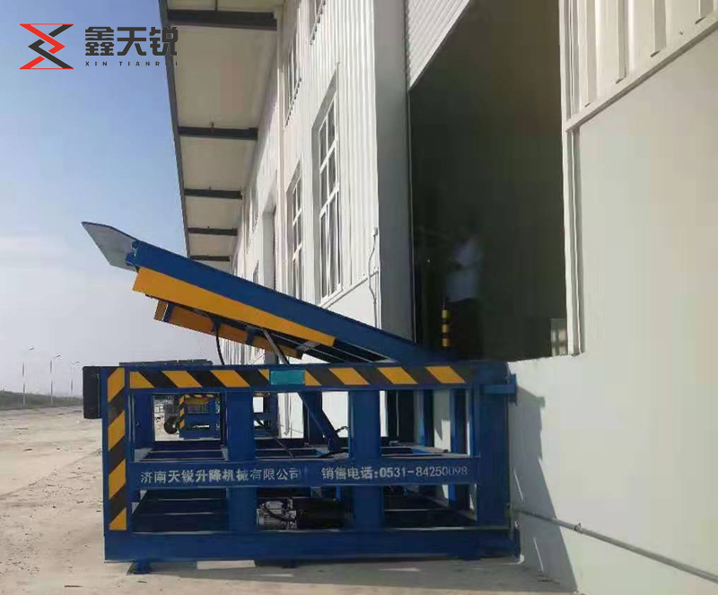 安阳固定式登车桥